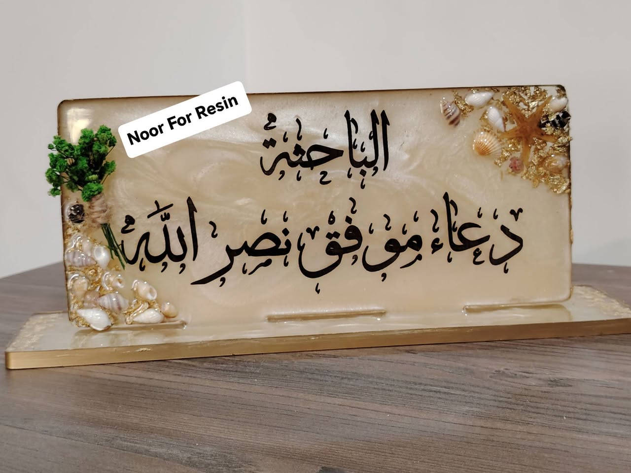 لوحات ترحيبية فاخرة وحصرية لمناقشي الماجستير والدكتوراه ✨
تميّز في يوم مناقشتك بأجمل التصاميم الأنيقة التي تضيف لمسة من الفخامة والرقي😎.
لوحات خاصه لمكاتبكم تتناسب  باناقتكم الجميله ❤️
الألوان والخط حسب الطلب 😍
📌 اطلب الآن من خلال الخاص أو عبر الواتساب📞: ***********
🔹 خدمة توصيل متاحة لجميع محافظات العراق🚕🚖 

اجعل لحظاتك العلمية أكثر تميزًا!ا
#مناقشات #ماجستير #دكتوراه #العراق #ريزن #لوحات #جامعات #حفلات #تخرج
