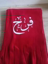 مطبعة حسام الزبيدي • عفك الديوانية • طباعة احترافية