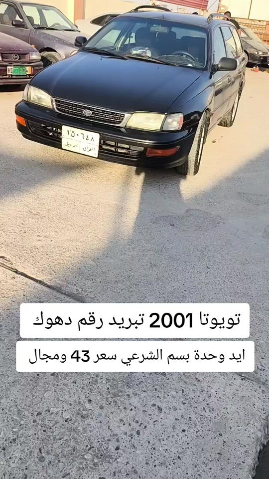 #***********  #دهوك #العراق #اربيل #كوردستان 
