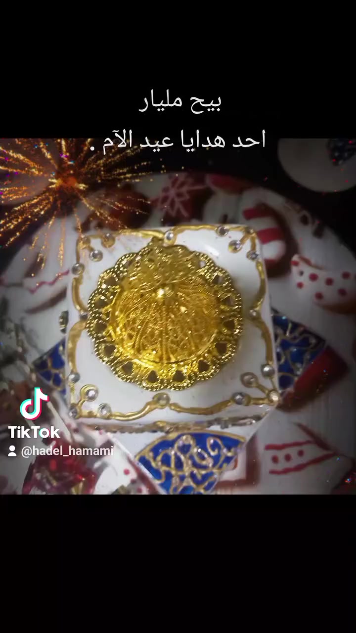 من بيج مليار للرسم على الزجاج هدايا عيد الام للطلب التواصل على الماسنجر توجد خدمة توصيل بغداد وباقي المحافظات و الاقضيه


**إذا كنت صاحب هذا الإعلان وتريد حذفه لأي سبب، رجاءا أرسل رسالة إلى الدعم الفني**