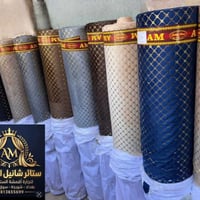 ستائر شانيل • قديفة ماء الذهب • خامة ثقيلة