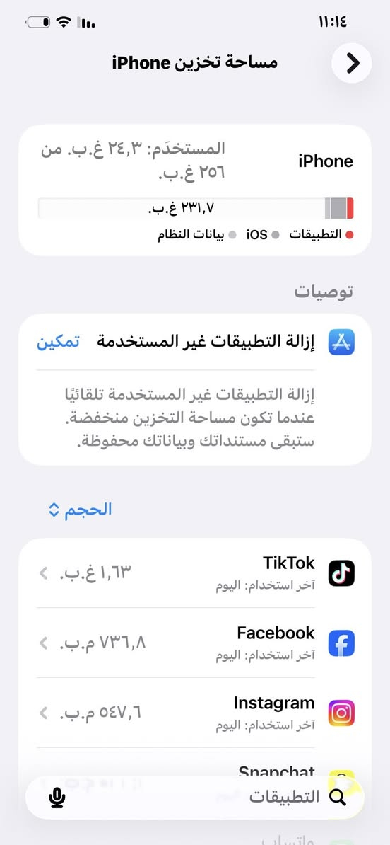 السلام عليكم ١٢ برومانسية
ز كله بلادي 
كل خلل مابي 
كلشي يشتغل بي
سعره ٤١٠ قفل 
عمران بغداد الحسينية مال راشديه 
***********
