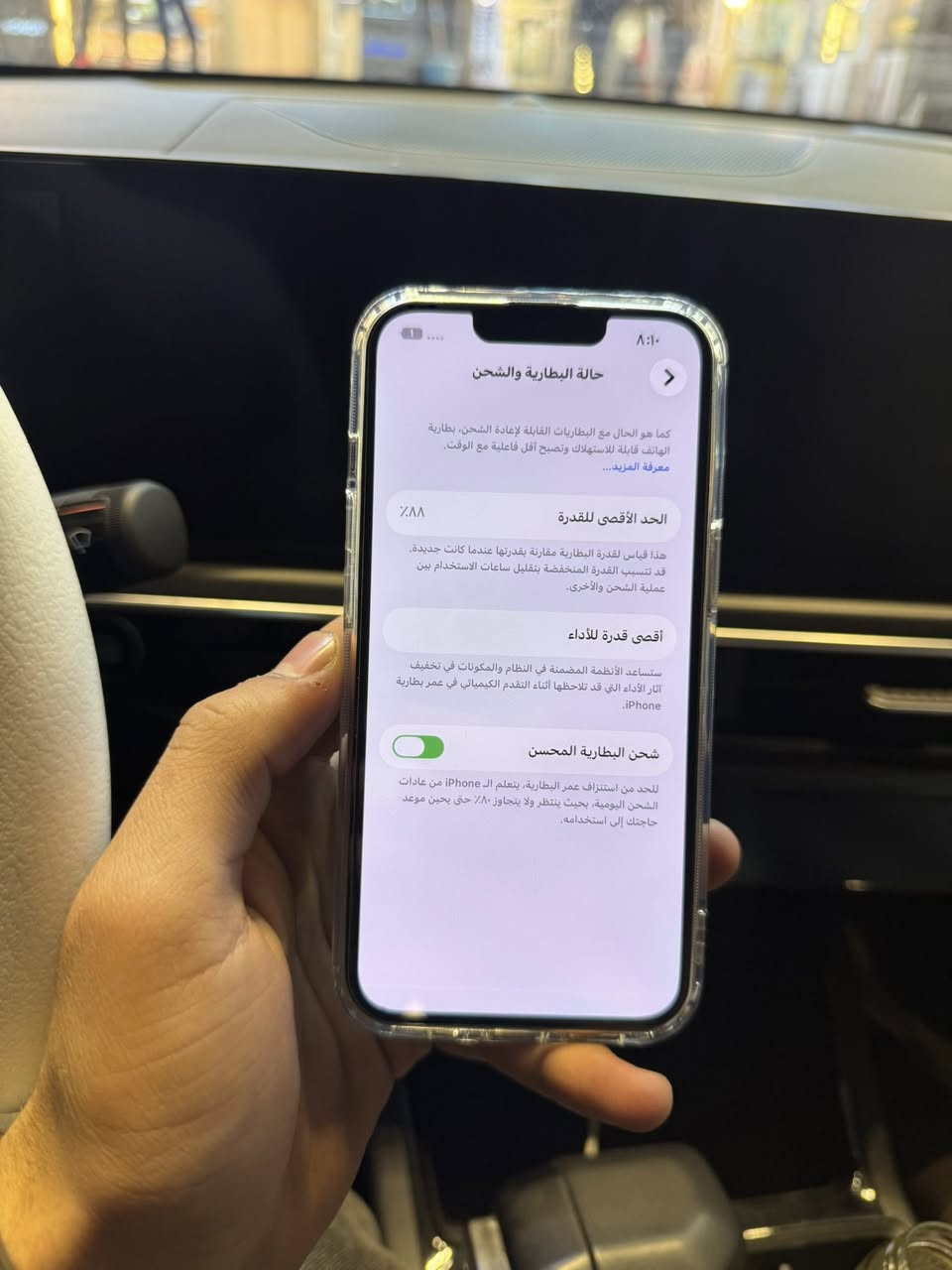 سلام عليكم 13 برو فقط دبل سيم كارت ذاكره 256 بطاريه 88 جهاز نضيف مابي خلل سعر 475 مكاني بغداد بلديات ***********
