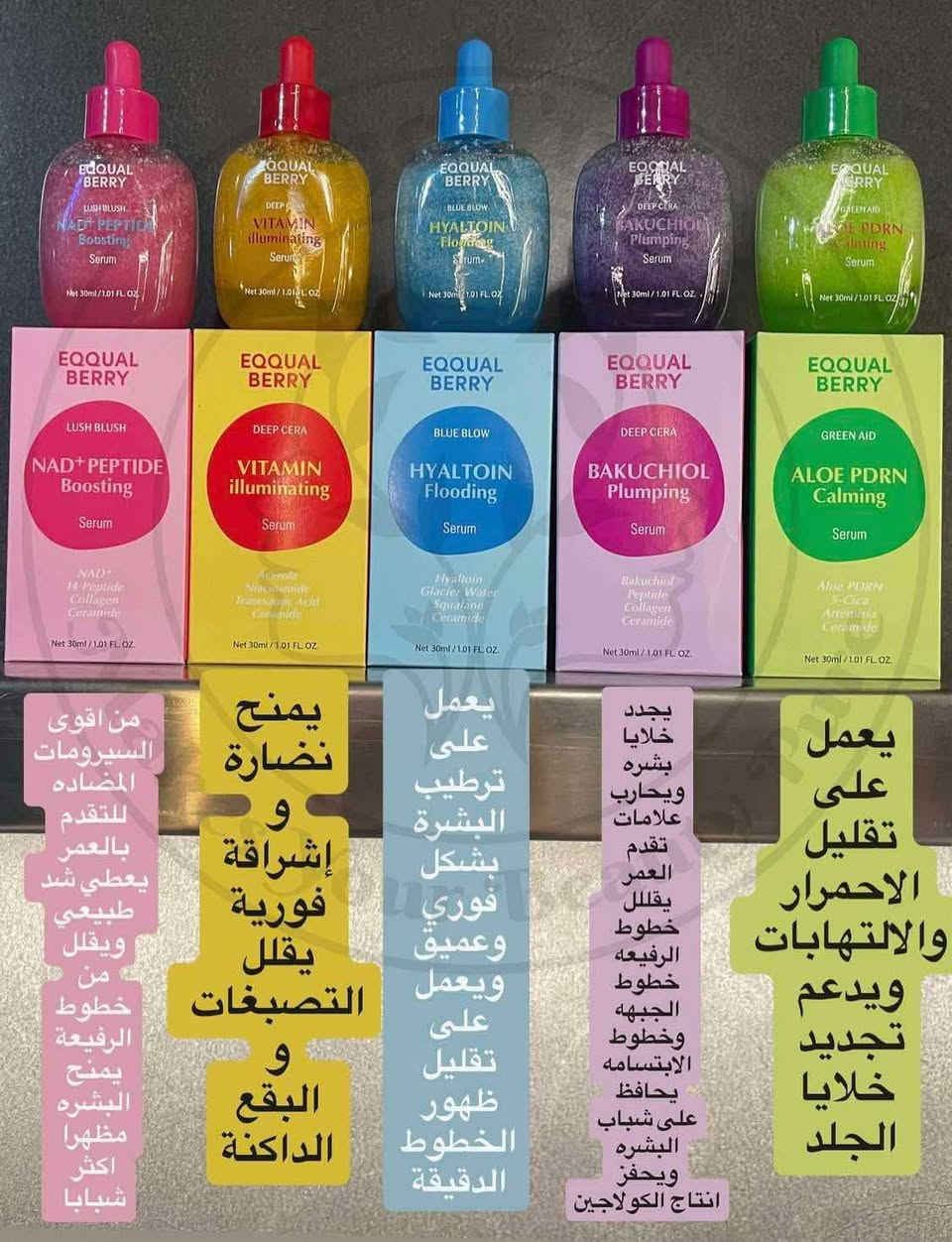 بسم الله ماشاء الله 
عروض اصليه 
الأسعار مناسبه 
اي استفسارر ع الخاص 
توجد خدمه توصيل


**إذا كنت صاحب هذا الإعلان وتريد حذفه لأي سبب، رجاءا أرسل رسالة إلى الدعم الفني**