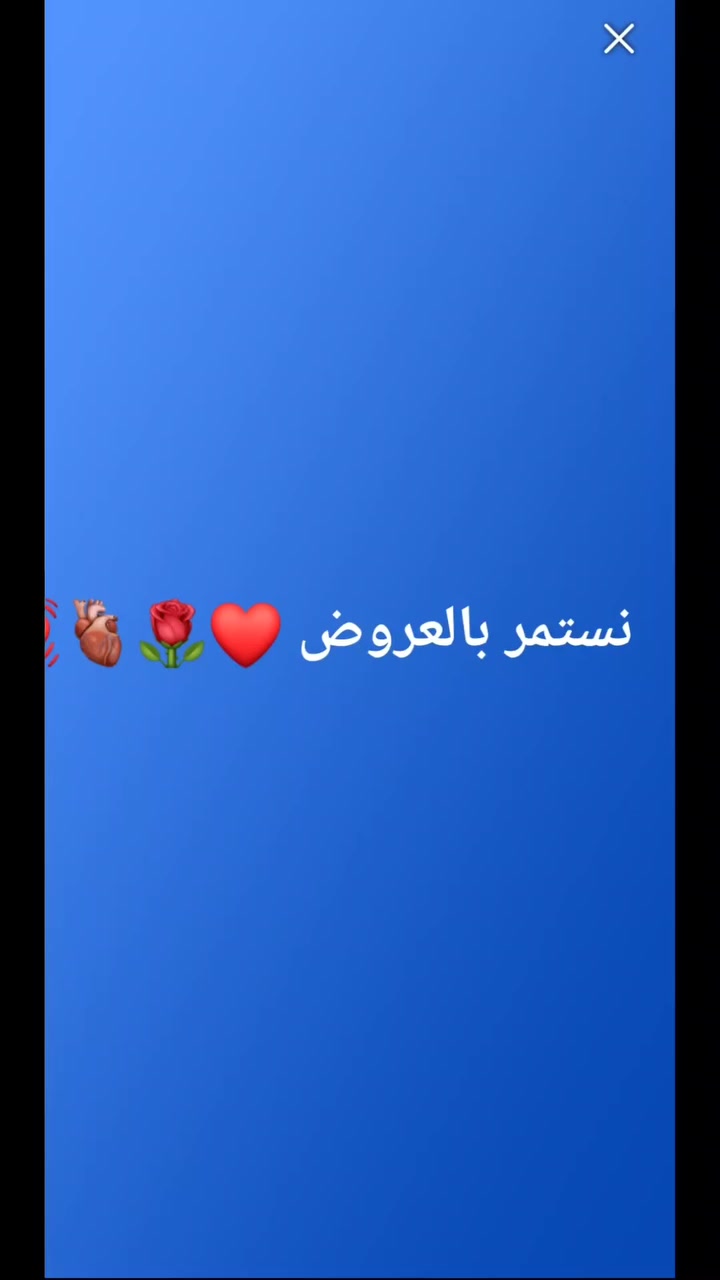 عروض الشتاء


**إذا كنت صاحب هذا الإعلان وتريد حذفه لأي سبب، رجاءا أرسل رسالة إلى الدعم الفني**