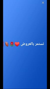عروض شتوية • ملابس • تخفيضات