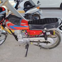 دراجة نامه ايراني اوراق للبيع السعر 700معمرة الي يشتري يتصل على هذا ال...