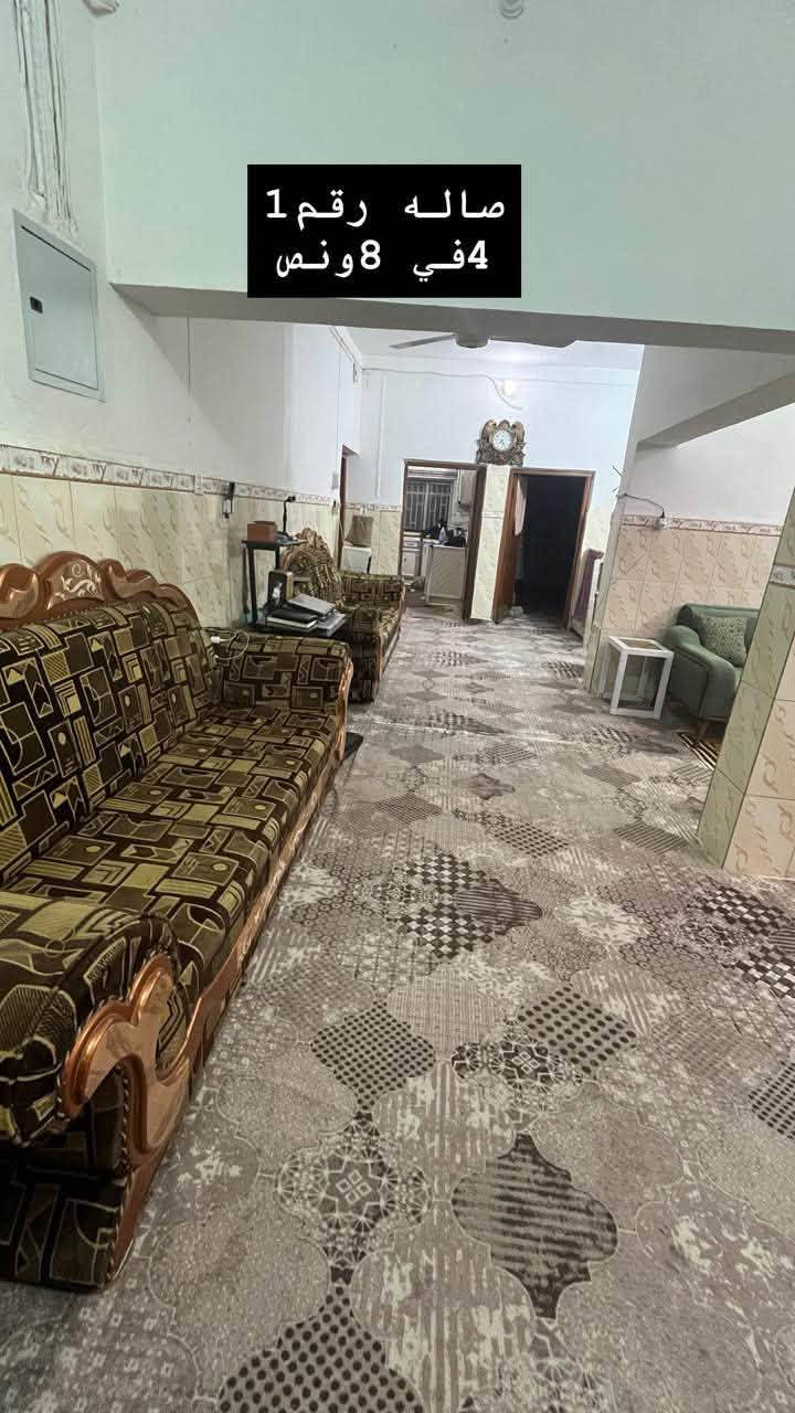 دار للبيع المساحة ٢٥٠ طابو صرف
البيت طابقين الاول كونكريت والثاني بي بيتونه كونكريت 
وغرفتين شيلمان 
المكان الحي العسكري مقابل بيت قاسم الكداد 
بيت حيدر طعمة ابو محمد 
للاستفسار ***********
