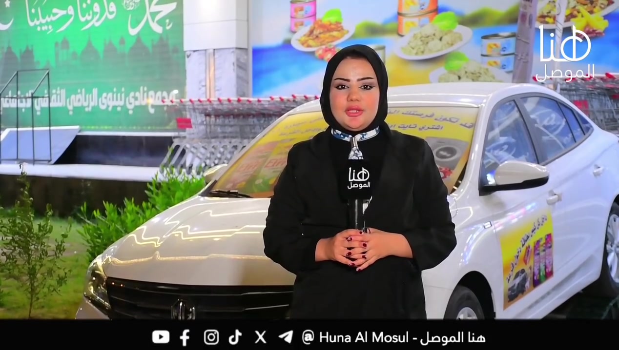 📺 هنا الموصل | خدمات إعلانية
🎡 نادي نينوى الرياضي 🎡
وجهة ممتعة للأطفال والعائلات في مدينة الموصل، حيث تتوفر ألعاب متنوعة وأنشطة ترفيهية ممتعة تضمن قضاء وقت مميز وآمن لجميع أفراد العائلة.


**إذا كنت صاحب هذا الإعلان وتريد حذفه لأي سبب، رجاءا أرسل رسالة إلى الدعم الفني**