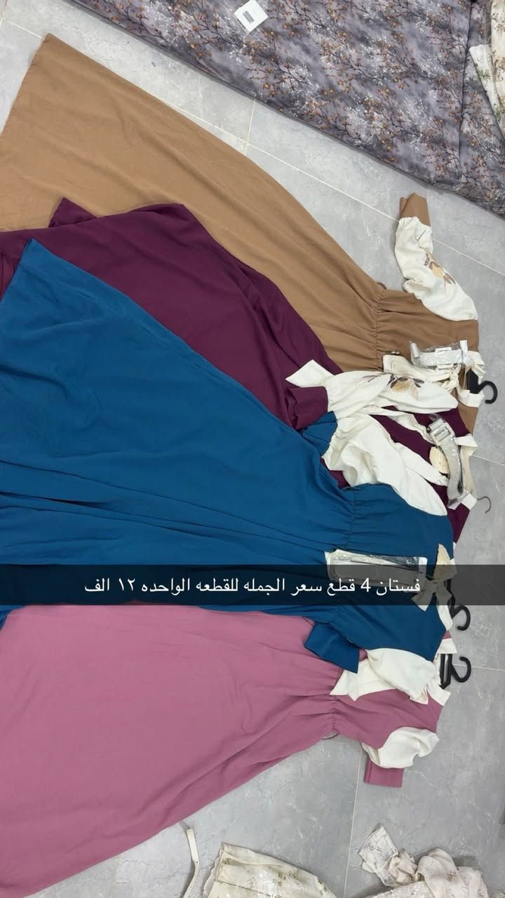 ملابس (نسائي_بناتي_ولادي) كلصوره مذكور بيها سعر الجمله وعدد القطع المتبقي


**إذا كنت صاحب هذا الإعلان وتريد حذفه لأي سبب، رجاءا أرسل رسالة إلى الدعم الفني**