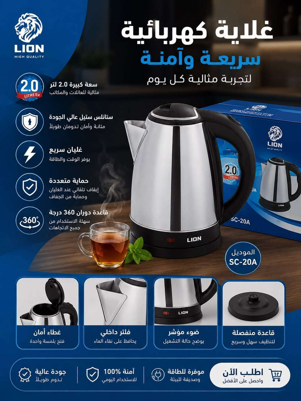 اسعارنه اسعار جمله                                                                      ✨ سبارك لايت للإنارة والكهربائيات و المواد الانشائيه ✨
شرارة النور تفرق المكان ⚡💡

نوفرلكم أفضل أنواع:
🔌 الأسلاك الكهربائية الأصلية
💡 الإنارة الداخلية والخارجية
🔲 القواطع والسويجات
🔋 بطاريات
🏗️ إنشائيه
🛠️ جميع المواد المنزليه والانشائيه والكهربائية بضمان وجودة عالية

✔ أسعار منافسة
✔ جودة مضمونة
✔ خدمة سريعة وتعامل راقي

📞 للحجز والاستفسار: ***********

سبارك لايت… اختيارك الصح للكهرباء والإنارة 🔥

#سبارك_لايت #انارة #كهربائيات #مواد_كهربائية #عروض العراق
