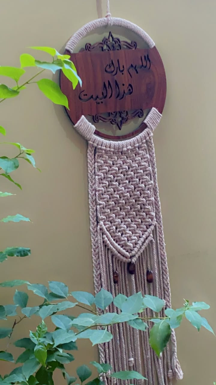 مرحبا اني اشتغل اعمال يدوي بخيوط البوهيمي ديكورات رفوف حسب طلب الزبونه وسعار كلش مناسبه لتحب تتفضل خاص🤍


**إذا كنت صاحب هذا الإعلان وتريد حذفه لأي سبب، رجاءا أرسل رسالة إلى الدعم الفني**