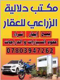 بيت للبيع مساحته 50 متر سعره 12مليون وعدنه بيت للبيع مساحته 50 متر سعر...