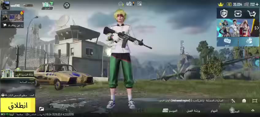 حساب للبيع مستوى 80 والموجوعات 63 
عدد مثكات 111
عدد خوذ 50 وثنين مثكات
عدد جنط 50 وثنين مثكات
اسلحه تطور 36 
سيارات تطور ثنين
كونكر  واحد ومال مترو خمسه
تفاصيل الحساب وباقي معلومات والسكنات راسلوني واتساب *********** متواجد بس واتساب مكاني  ((((((((( بصره ))))))))))))
