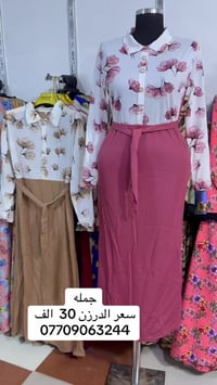 فستان كريب سعر الدرزن 30 الف 07709063244