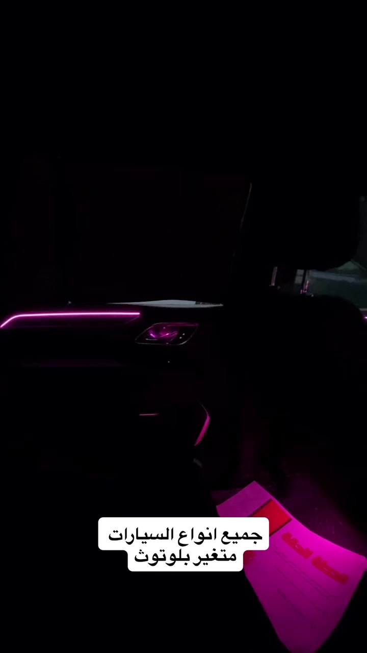 انارة سيارات محيطيه دشبول + ابواب + ارضيات + يدات ابواب + اكواب 

العنوان / كربلاء حي النقيب شارع النهر مجاور مركز ابو مرتضى كوزمتك ومركز النقيب للحاسبات


**إذا كنت صاحب هذا الإعلان وتريد حذفه لأي سبب، رجاءا أرسل رسالة إلى الدعم الفني**