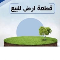 ام الربيعين حليله • ٢٠٠م • كرت بلديه