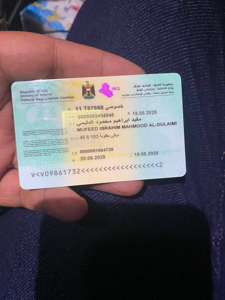 السلام عليكم
سياره توسان2016 شكل 18 محرك 1600 تيربو جاهزه من كلشي تبريد تيارات تخم جديده  زينون منضومه  مصدات جدد بنوروما  
السعر 165 رقم بغداد سياره باسمي تحويل ثاني يوم  بيه محال بسيط  موجود في بعقوبه المركز سكني
للاستفسار اكثر 
***********
