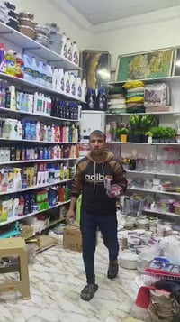 معرض المصطفى • مواد منزلية • توصيل العزيزية