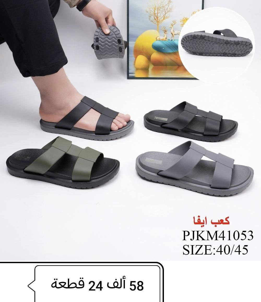 📍سليبر رجالي+شبابي📍
📍التفاصيل داخل الصوره


**إذا كنت صاحب هذا الإعلان وتريد حذفه لأي سبب، رجاءا أرسل رسالة إلى الدعم الفني**