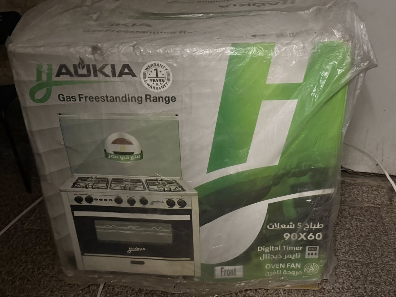 طباخ 5 عيون مصري جديد فقط فتحت الكارتونة ورجعتهه لانو كبير مصار بالمطبخ اريد ابيعه ب600 وبي مجال مكاني بغداد الصالحية


**إذا كنت صاحب هذا الإعلان وتريد حذفه لأي سبب، رجاءا أرسل رسالة إلى الدعم الفني**