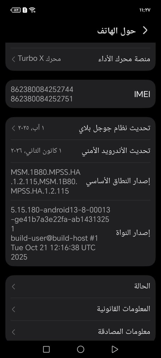 جهاز للبيع معه جميع ملحقاته السعر 285الف مواصفات بل صوره مستعمل يومين بس


**إذا كنت صاحب هذا الإعلان وتريد حذفه لأي سبب، رجاءا أرسل رسالة إلى الدعم الفني**