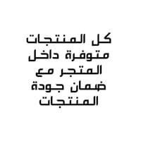 كوزمتك التاج • منتجات أعشاب • توصيل وطني