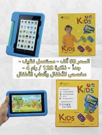 عنواني: بغداد الأمين الثانية  رقم الهاتف: 07708731148📞 بغداد, العراق