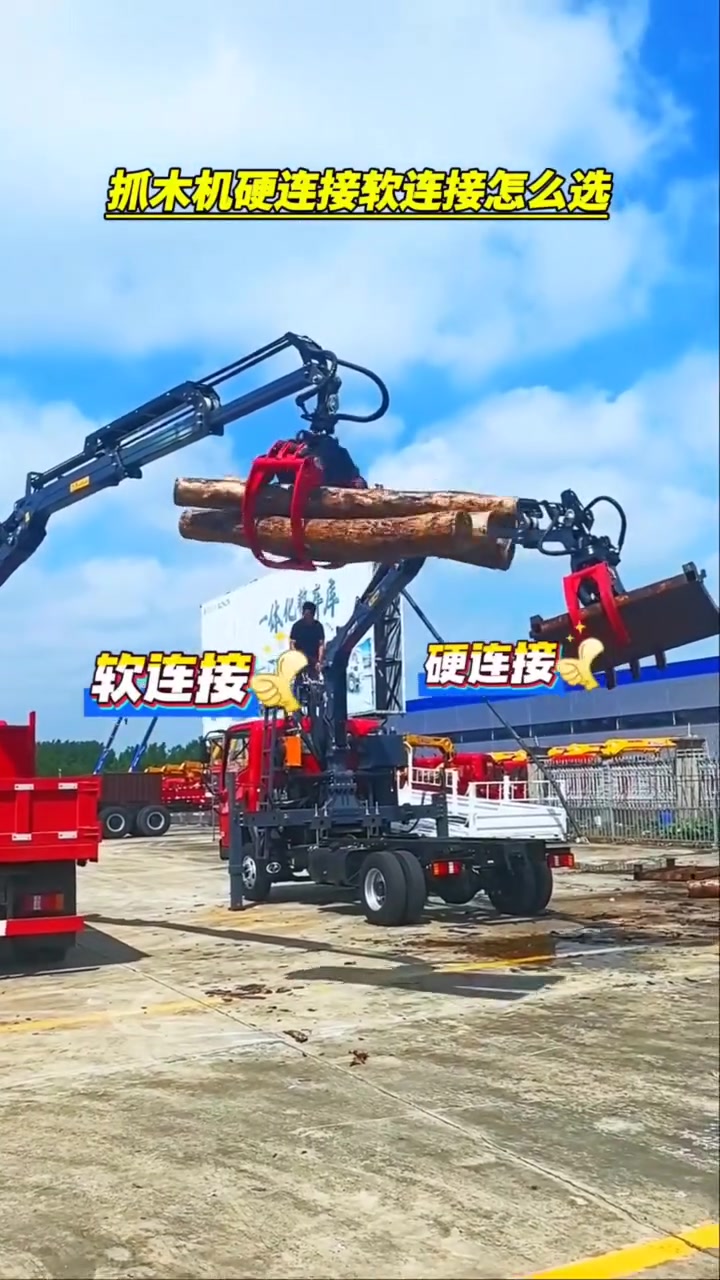 #truck #crane


**إذا كنت صاحب هذا الإعلان وتريد حذفه لأي سبب، رجاءا أرسل رسالة إلى الدعم الفني**