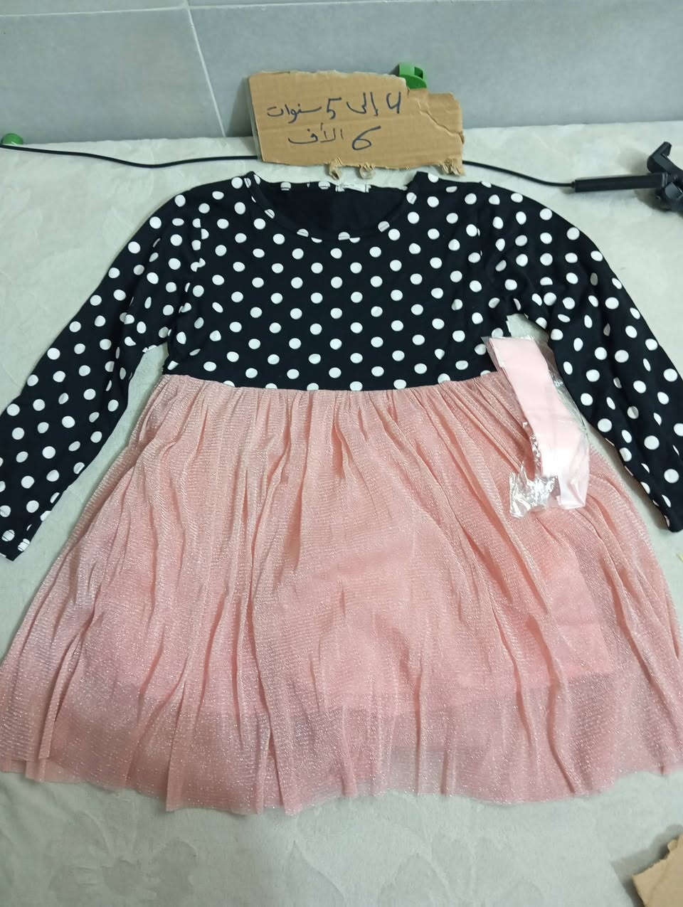 ملابس اطفال شي ان وبات بات 
متوفر توصيل لجميع المحافظات 3الاف 
باقي الموديلات موجودة بالصفحة
وكل يوم افتح بث على تكتوك


**إذا كنت صاحب هذا الإعلان وتريد حذفه لأي سبب، رجاءا أرسل رسالة إلى الدعم الفني**