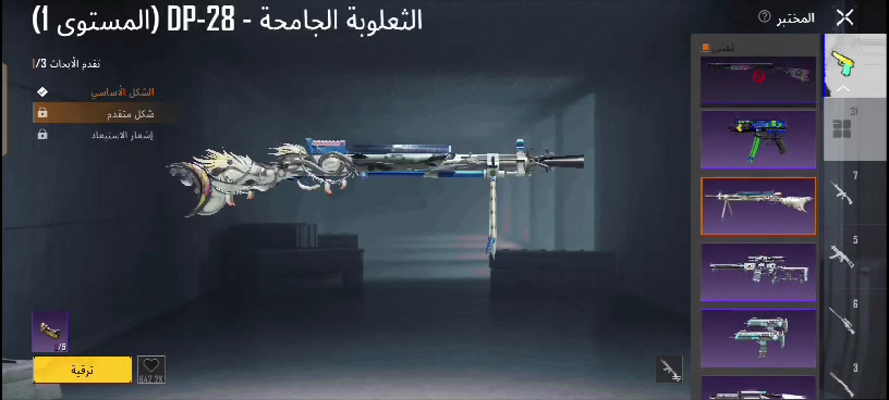 السلام عليكم 
حساب للبيع//قيم واخذ 

حساب موسمين كونكر وبي اسلحة تطور 31 سلاح وكلمسج الامفور والايكي والامسفن وبي عواي تفاصيل مثكات كلشي بي واسمة ثانائي يجي وي الحساب (صڨ) والحساب مشحون مواسم هواي وحاليا بي  360شدة بي  ومستوى المجموعات 54 وبي هواي مثكات وتفاصيل 
الحساب تجي تستلمة من البيت 
مكاني بغداد 
للتواصل// واتساب***********// تلي @rqqh3//تيكتوك //me_raad// واذا ماعندك هذن علق وتدلل علية 🥷🏽🔥
