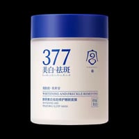 قناع نوم • تفتيح بشرة • غونغبي