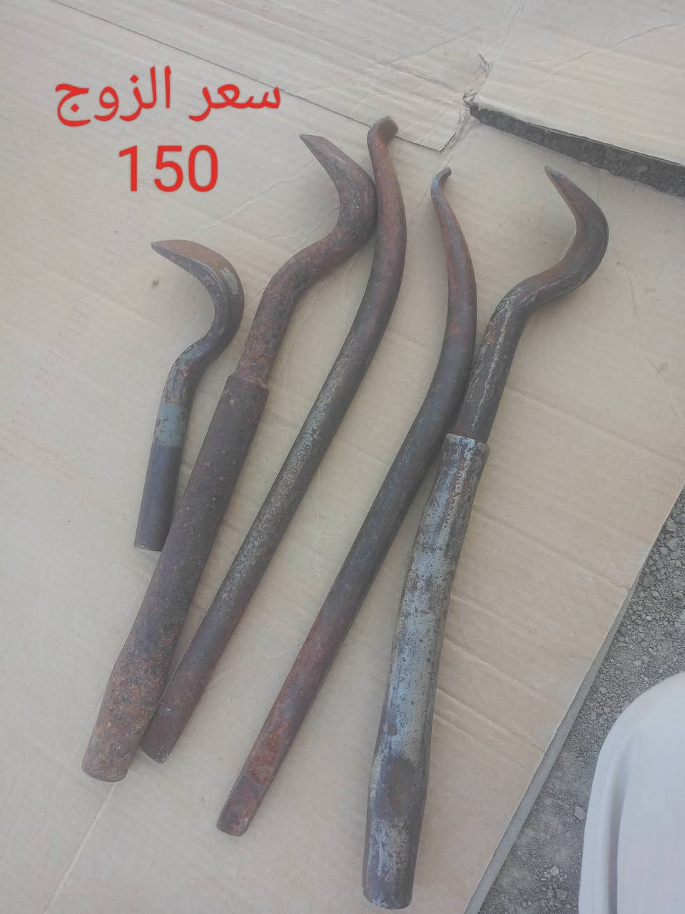 لالبيع سوع وصباين توصل مسنجر اصليه GRMAN


**إذا كنت صاحب هذا الإعلان وتريد حذفه لأي سبب، رجاءا أرسل رسالة إلى الدعم الفني**