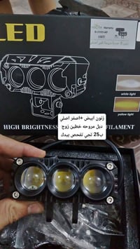 غراض ايراني • سعر بالصوره • للبيع
