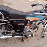 اربعه كير • نامه • اوراق اصولي