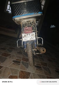 دراجه • جني • ديالى