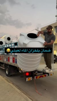 إلكترونيات • توصيل البصرة