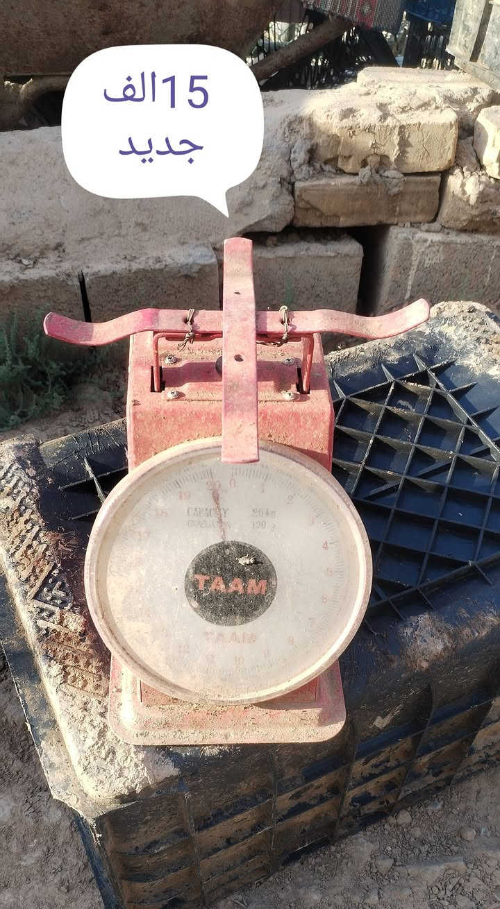 اغراض سمج للبيع السعر كدامك ع صور

*********** واتساب
