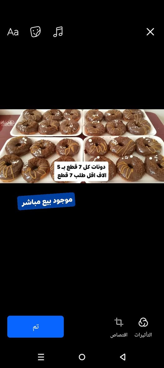 اللهم صلِ على محمد وآل محمد 🤍✨

من طلبات اليوم عافيات ع اصحابها
الاسعار داخل المنشور توصيل داخل المسيب الف اسعار توصيل باقي المناطق داخل المنشور 
راسلوني وتدللون ❤✨


**إذا كنت صاحب هذا الإعلان وتريد حذفه لأي سبب، رجاءا أرسل رسالة إلى الدعم الفني**