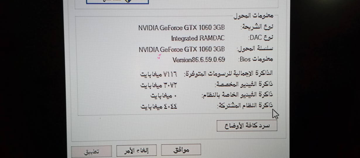 السلام عليكم ورحمة الله وبركاتة  عندي بيسي مكتبي للبيع هاي المواصفات و كامل مابي اي نقص تجي تشد وتشغل السعر500الف  دينار عراقي وبيها مجال قليل  المكان البصره القرنه الشرش ماعندي توصيل اذا تحب تستفسر ادخل خاص الحاسبه يجي وياها عدتت اشياء منها المواس الكيبورد وايرات التشغيل مايك كامره  ما وس باد اذا تريد تشوف شكلها راسل واتساب ترا حديثه مو قديمه نضام وندوز 10برو  وتكدر تطور بيها  رقمي الشخصي ***********
