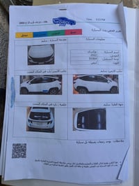 توسان ٢٠٢٢ • خليجي فول • ٣٤٠٠٠