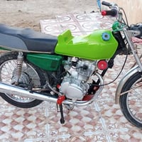 نامه شلامجه • محرك ما مفتوح • القرنه العلوه