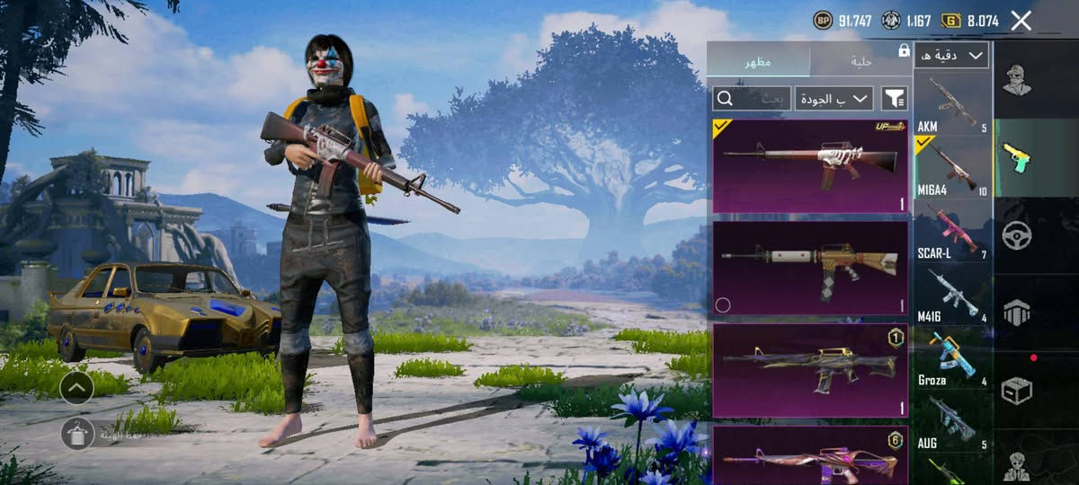 حساب بوبجي متكامل بي 16سلاح  بي 4اسلحة كل مسج من ضمنة نفور ثلجي لفل5 بي سلوب خرافي سعر 85 الف وبي مجال او مروس بحساب بيس


**إذا كنت صاحب هذا الإعلان وتريد حذفه لأي سبب، رجاءا أرسل رسالة إلى الدعم الفني**