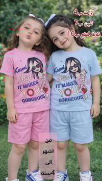 ملابس بنات • عروض مستمرة • راسلني