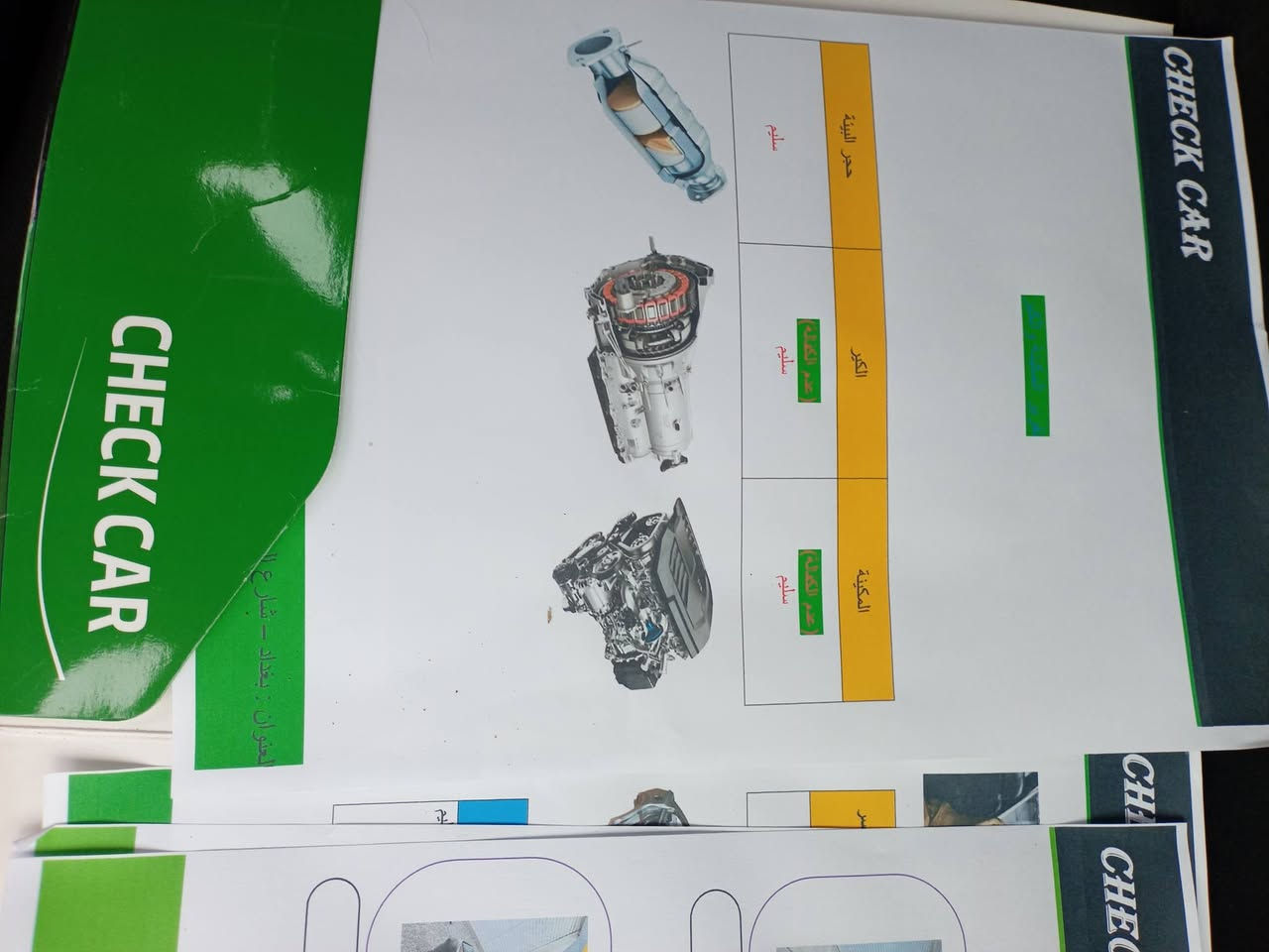النترا موديل ٢٣ بغداد السعر ١٥٣ تليفون ***********
