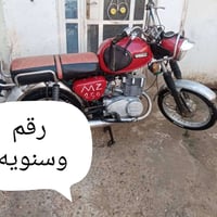 دراجات مراوس • اصولية • ديالى بعقوبة