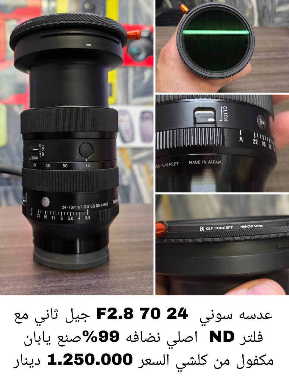 وجبة كاميرات سوني مستخدم نضيف 
الأسعار مذكوره داخل صور المنشور
 
   موقع المحل بغداد * باب الشرقي 
      مركز بغداد ماركت للكاميرات      
         ☎️ ***********☎️
