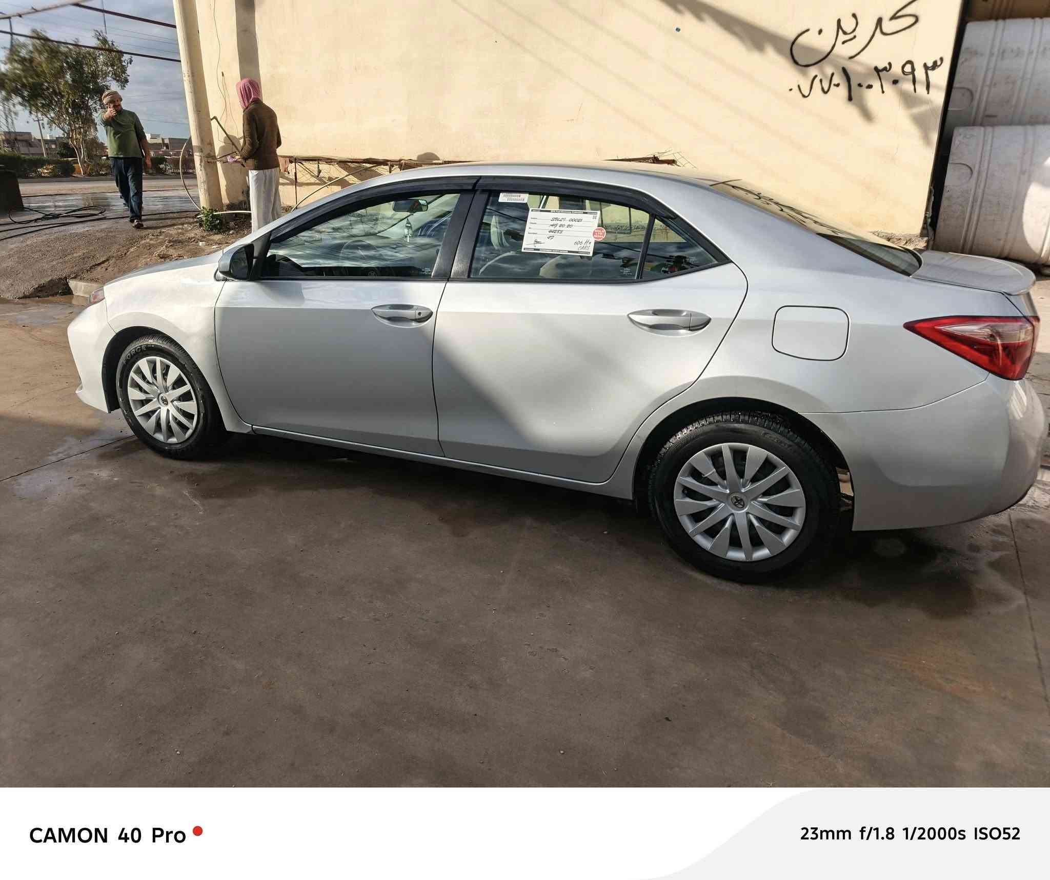 السلام عليكم للبيع كورولا موديل 17 اس اي بونيت بامريكا جاملغ طرف السائق مفتوح راديش شادينه على مود تعديل البارد هو بلادي  راس الشاصي رصع اثنين بس بونيت  كم بارد بي ثنين مكانات الصغيره كير مكينه باشرط لا صرف ولا بخار ولامفتوح صدر امامي خلفي كله جديد اربع طيارات جديد دولي سنويه من تهي شهرين دفتر بنزين موجود شرط التحويل والوكاله حجر صالونصه  موجود  السعر 135 بيه مجال ***********
