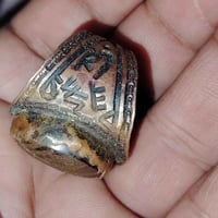 محبس منقوش • ميسان