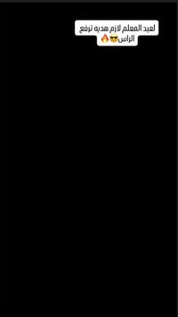 بوكسات عيد المعلم • أكواب فخمة • تنسيق راقي